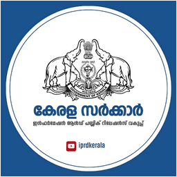 Backward Classes Development Department, Government of Kerala